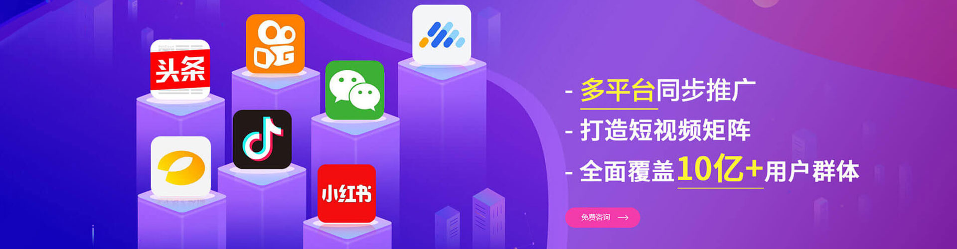 靖边信息流代理