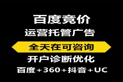 百度推广返点揭秘：真实案例分析